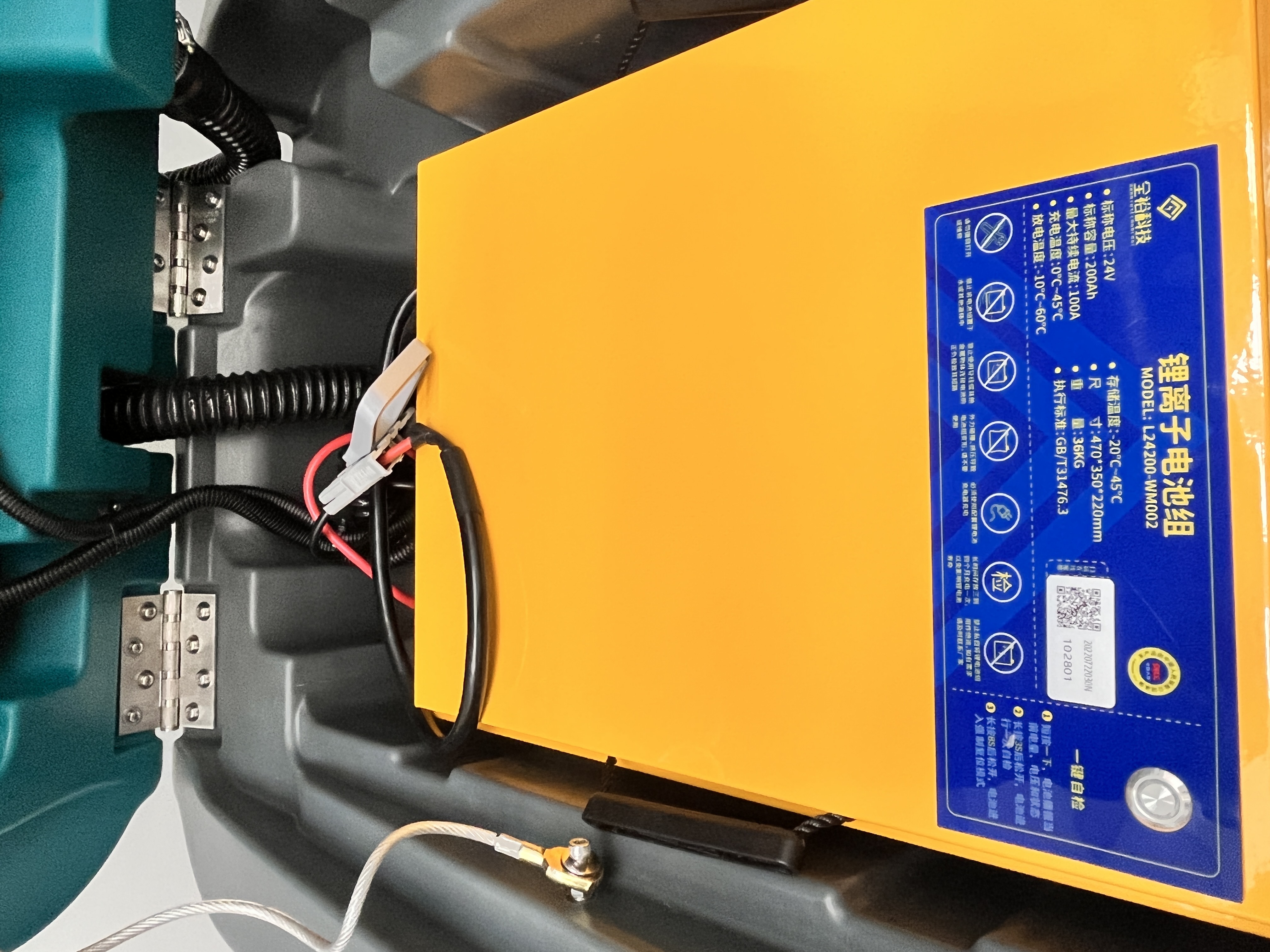 關(guān)于如何保養(yǎng)洗地機的鋰電池