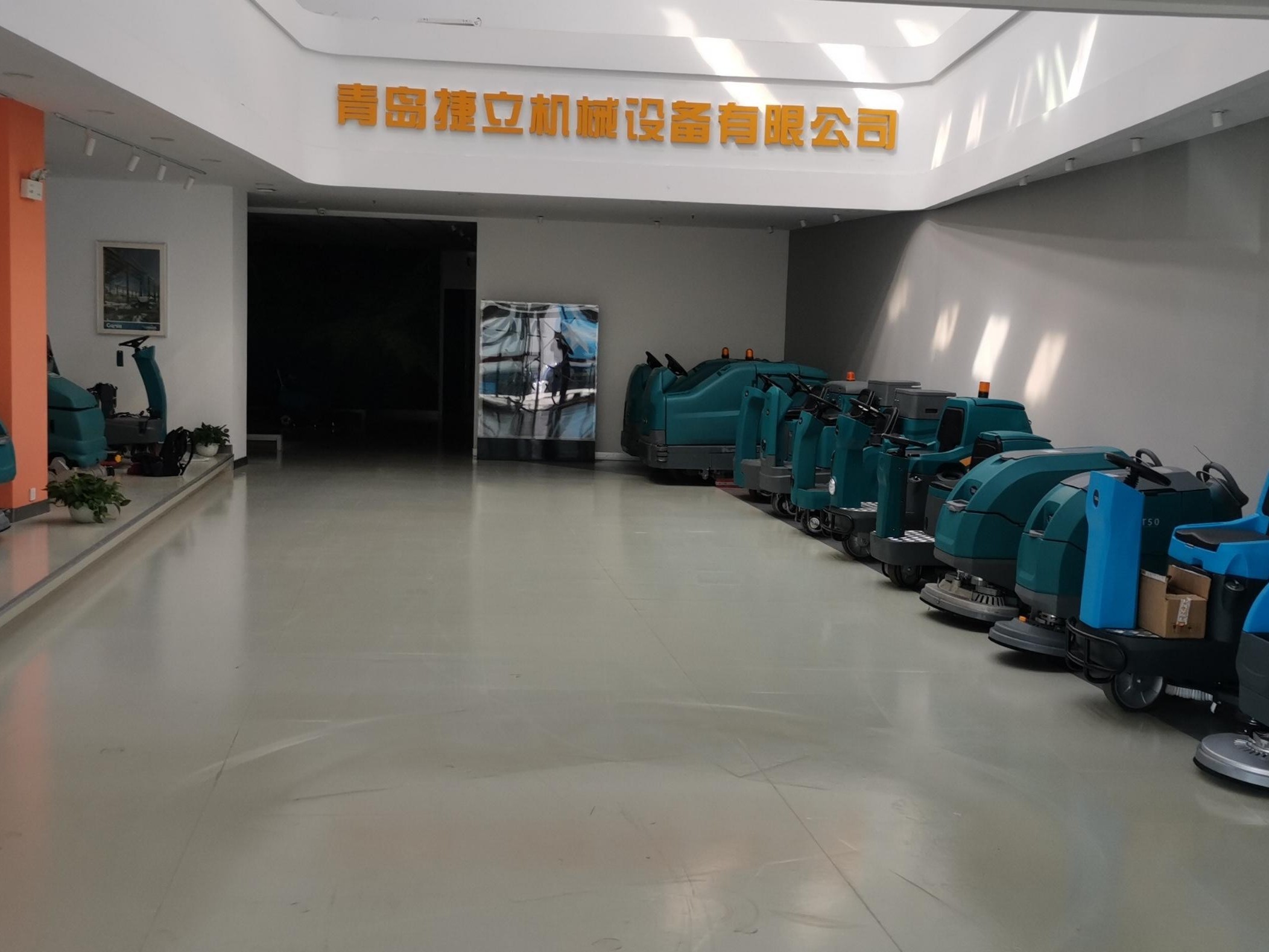 商業(yè)步行街如何選擇清潔設(shè)備？