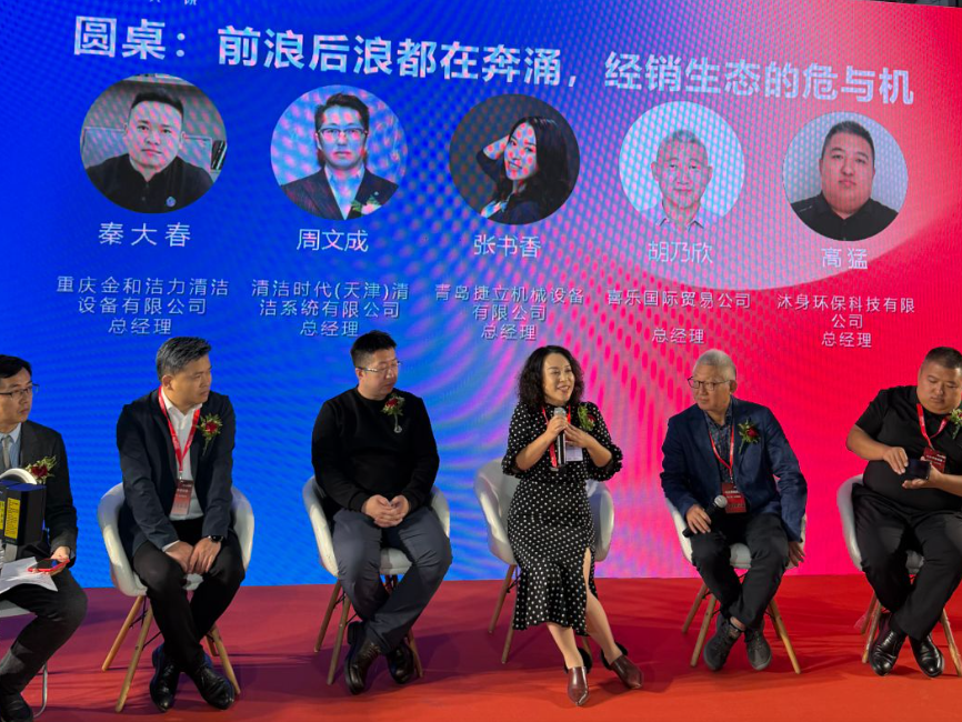 峰會掌舵行業(yè)航向！書香總與坦力智能洗地機深度攜手，共同探索行業(yè)高質(zhì)量發(fā)展的全新路徑。