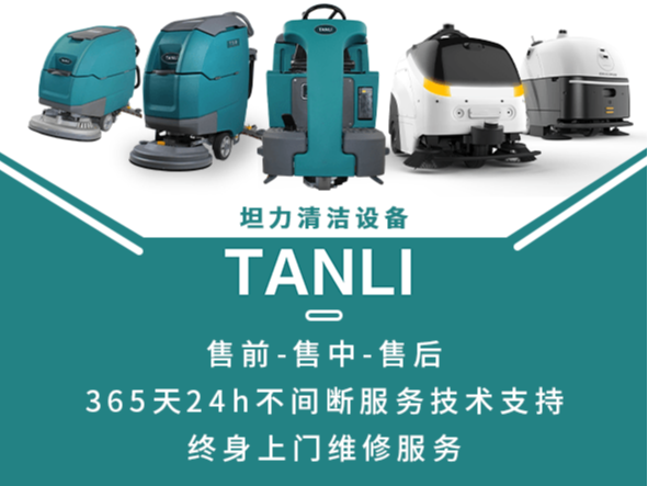 都知道工業(yè)洗地機的清潔效率高，但是什么場所都適應嗎？