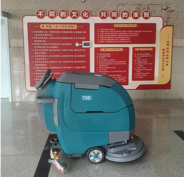 學(xué)校用手推式洗地機 學(xué)校用手推式洗地機